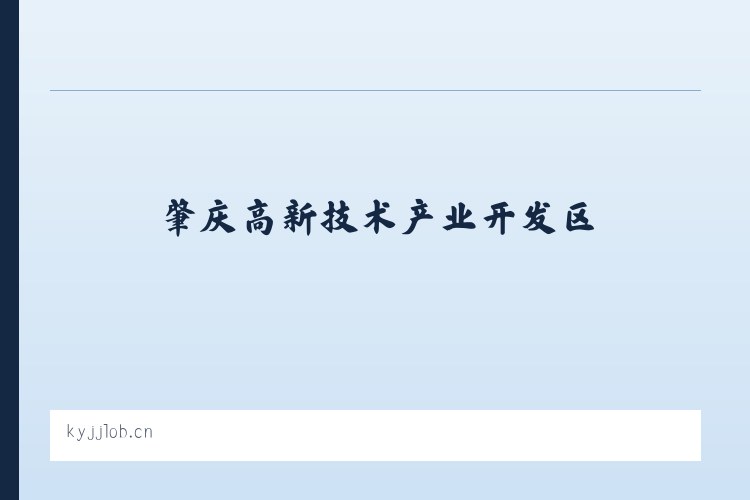 肇庆高新技术产业开发区 - 新沂市凡仙子美容店 列表图